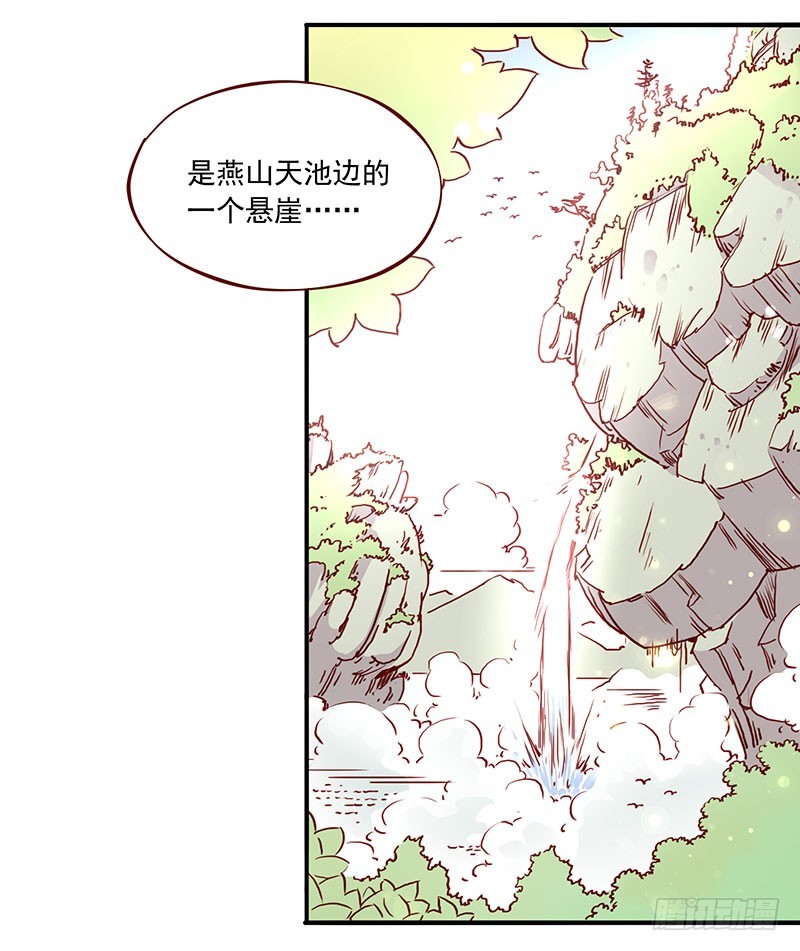 未期的血泪史！-第201话