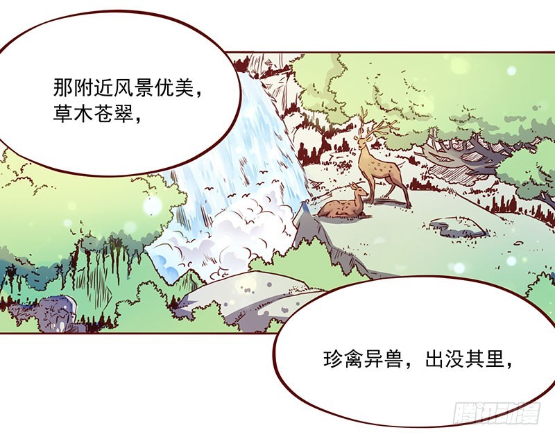 未期的血泪史！-第201话