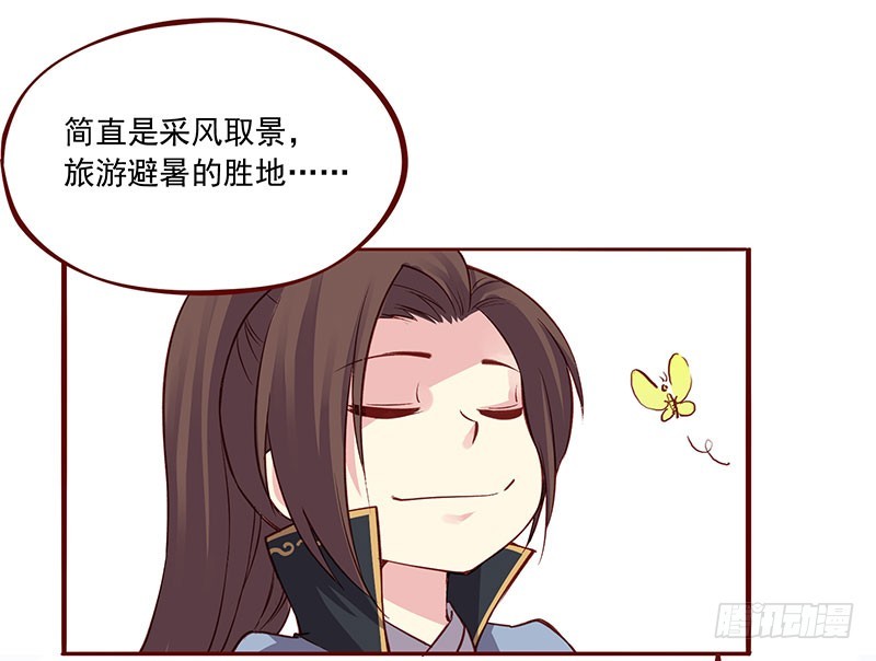 未期的血泪史！-第201话