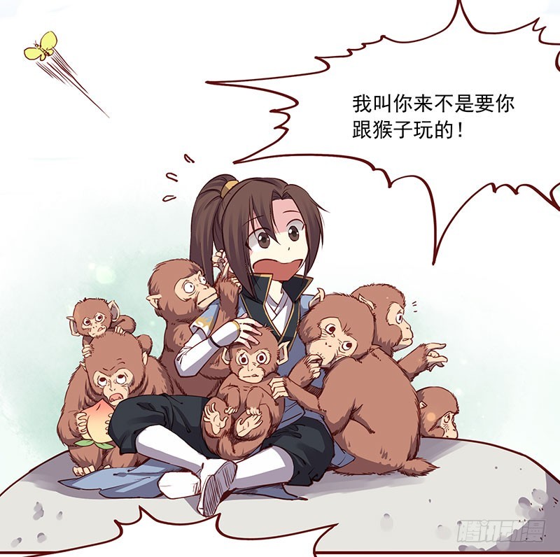 未期的血泪史！-第201话