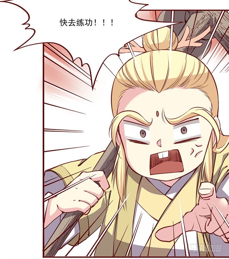 未期的血泪史！-第201话