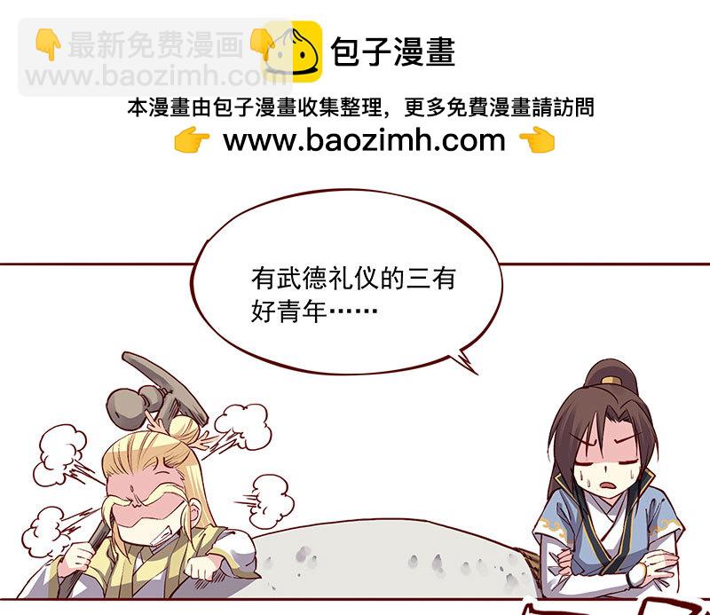 未期的血泪史！-第201话