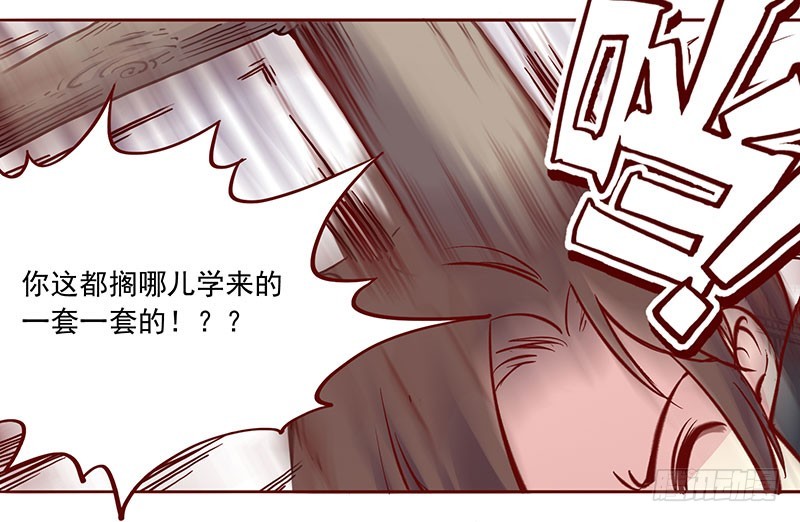 未期的血泪史！-第201话