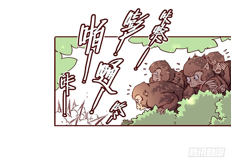 未期的血泪史！-第201话