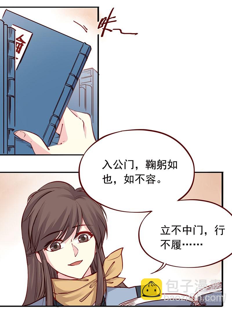 未期的血泪史！-第201话