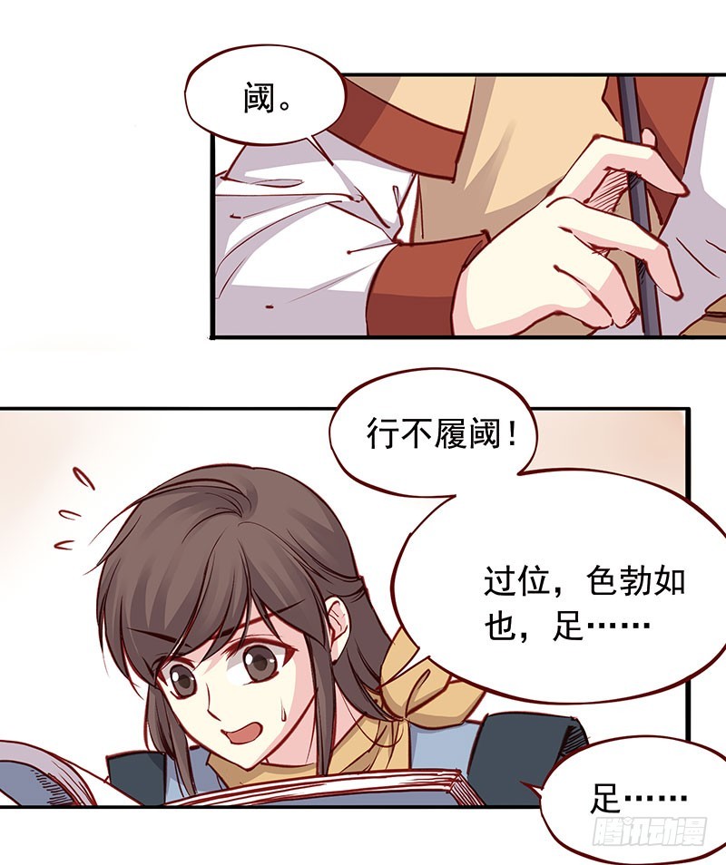 未期的血泪史！-第201话