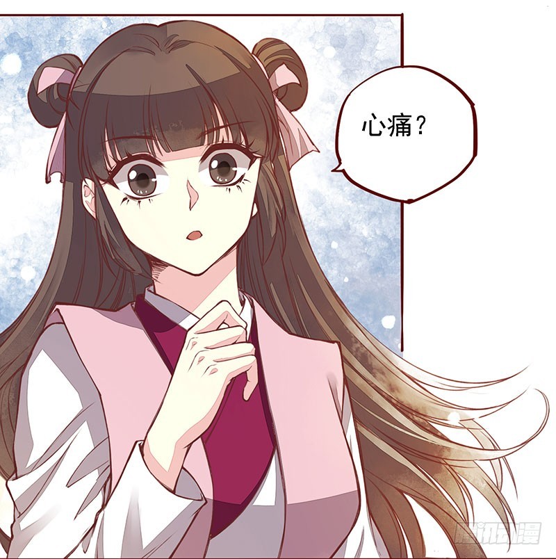 原来他&hellip;&hellip;一直在我身边-第205话