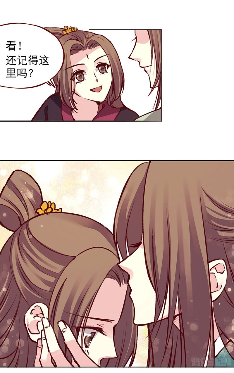 我想死你们了！-第207话