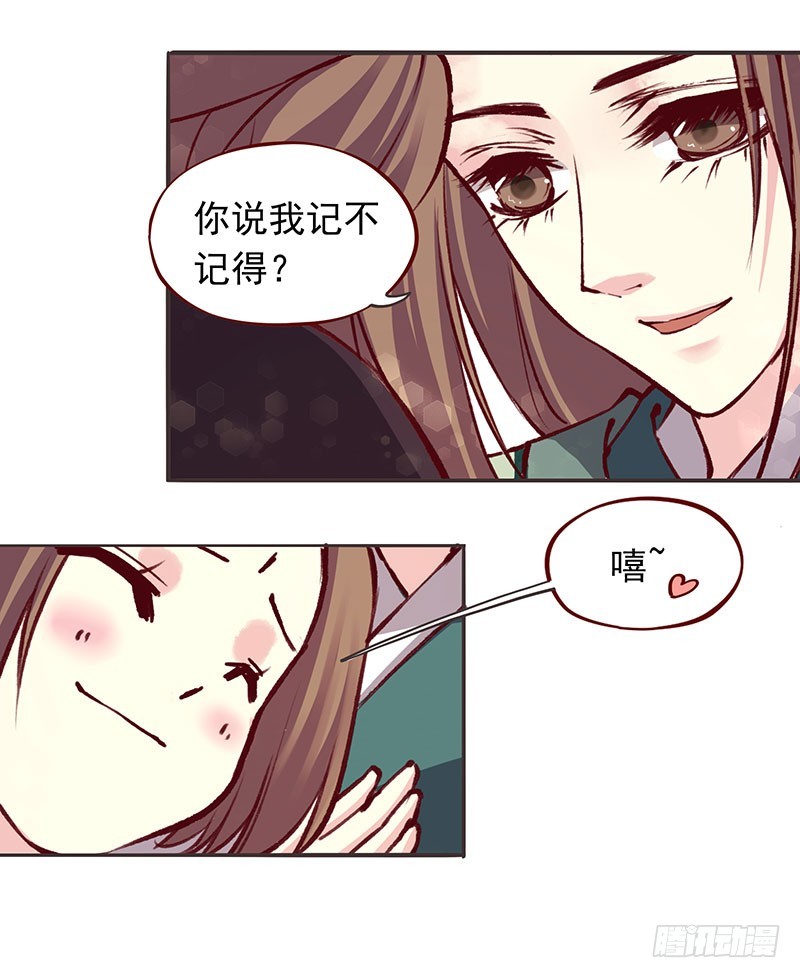 我想死你们了！-第207话