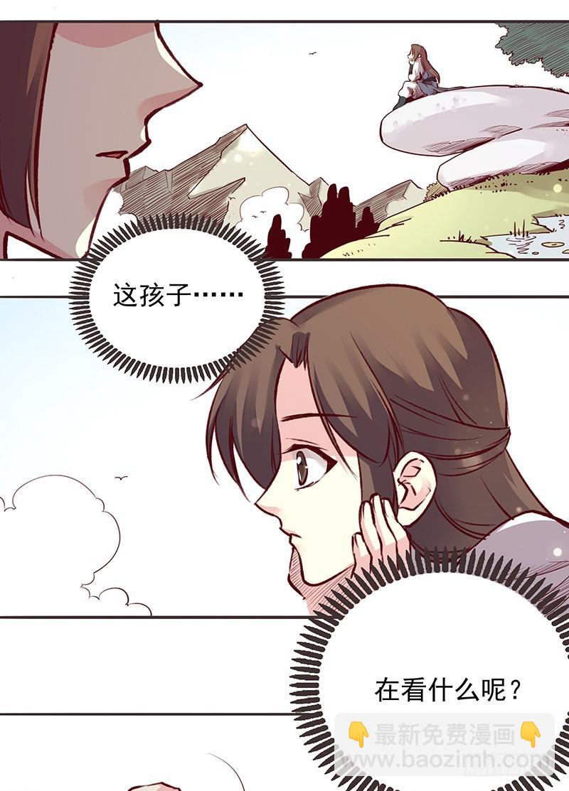 我想死你们了！-第207话