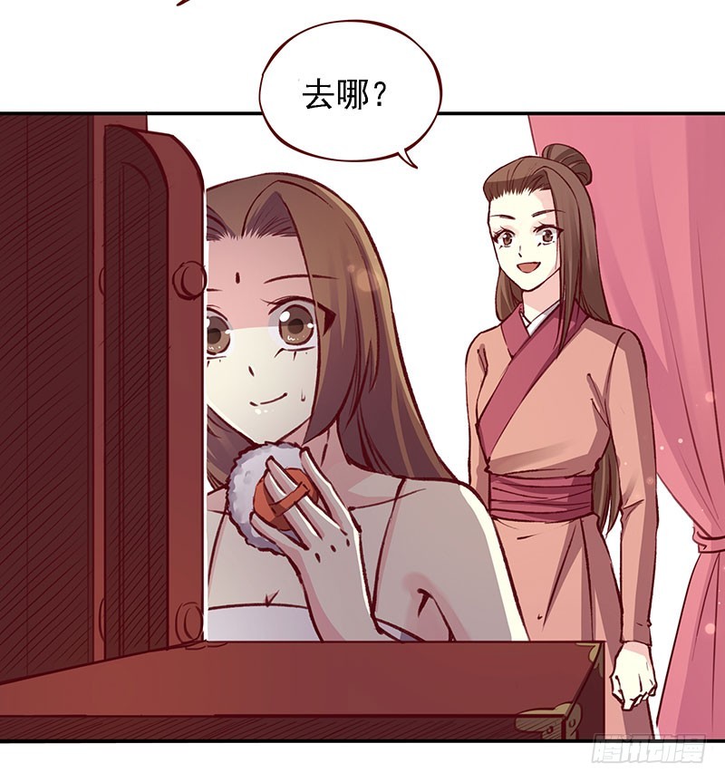 百花门取名大会现在开始！-第209话