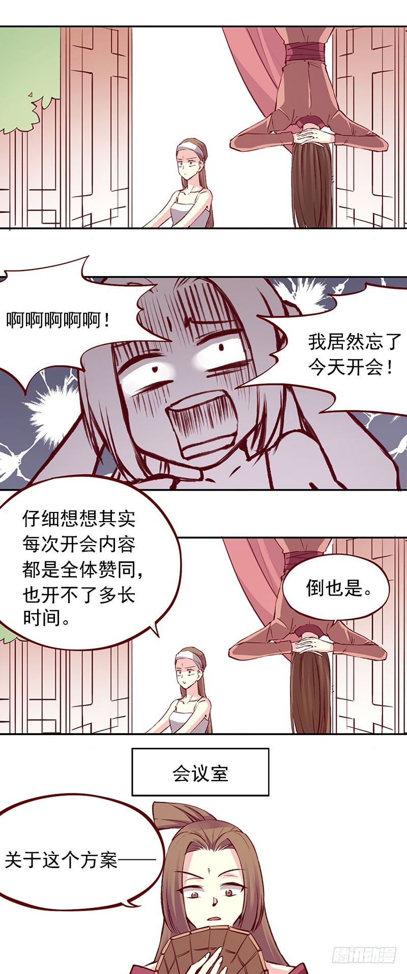 百花门取名大会现在开始！-第209话