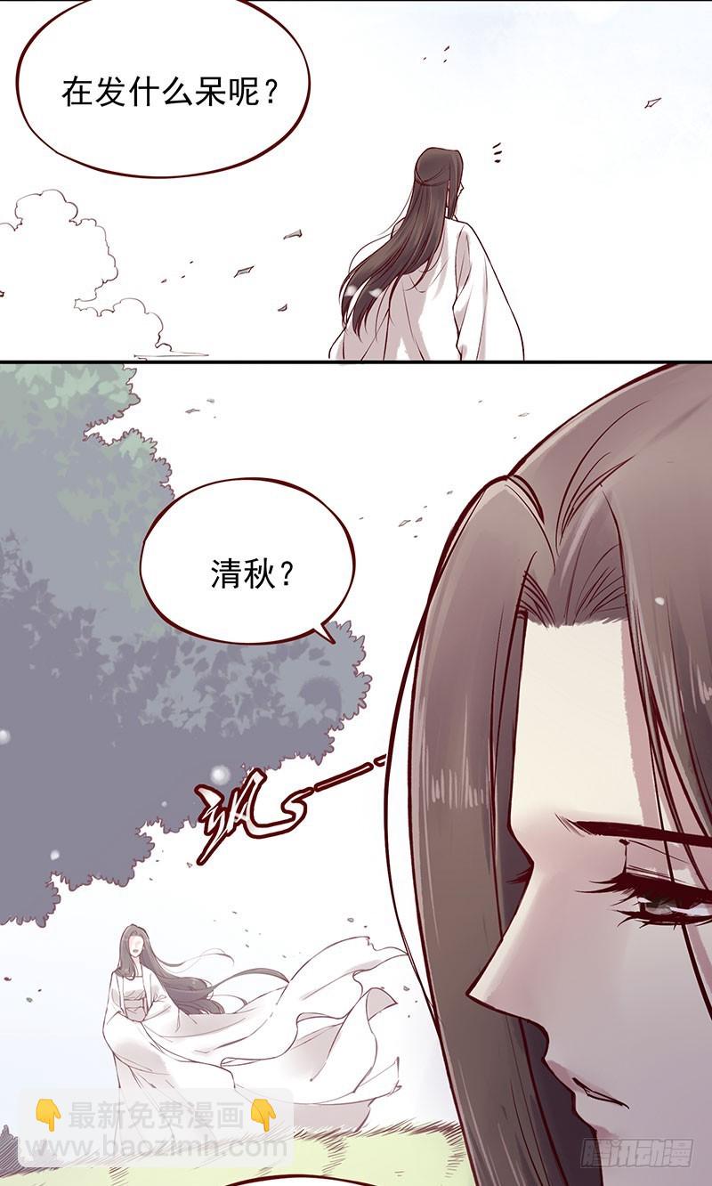 不忘初心-第211话