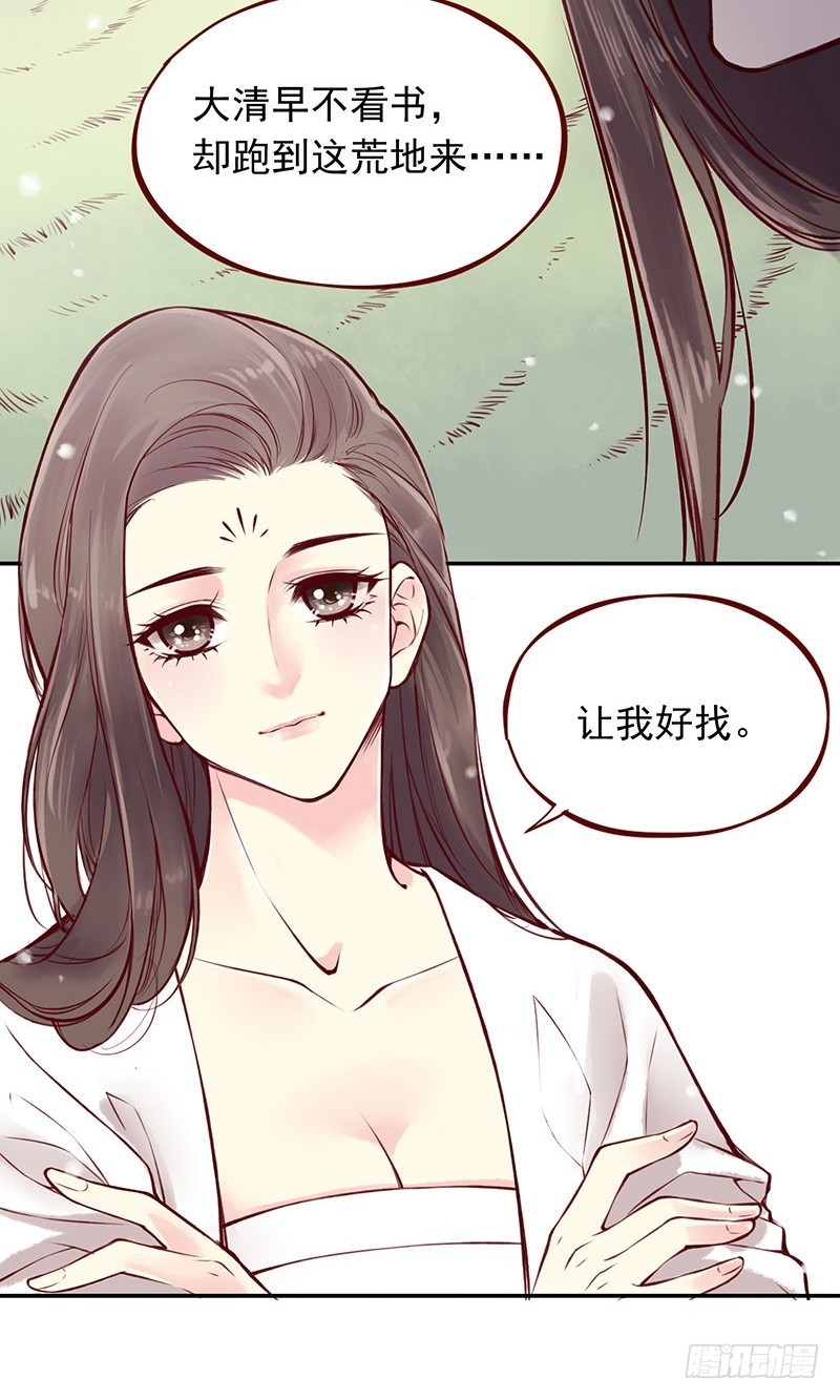 不忘初心-第211话