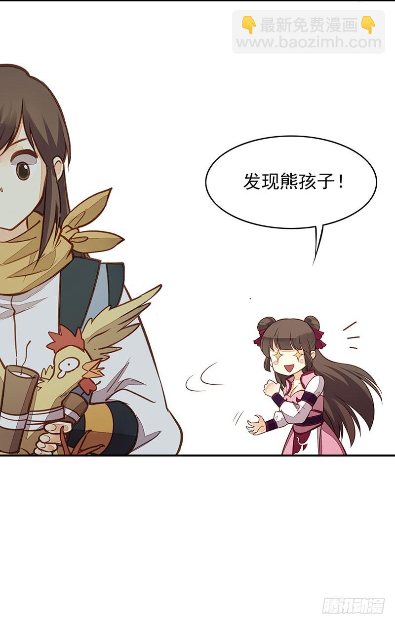熊孩子-第215话