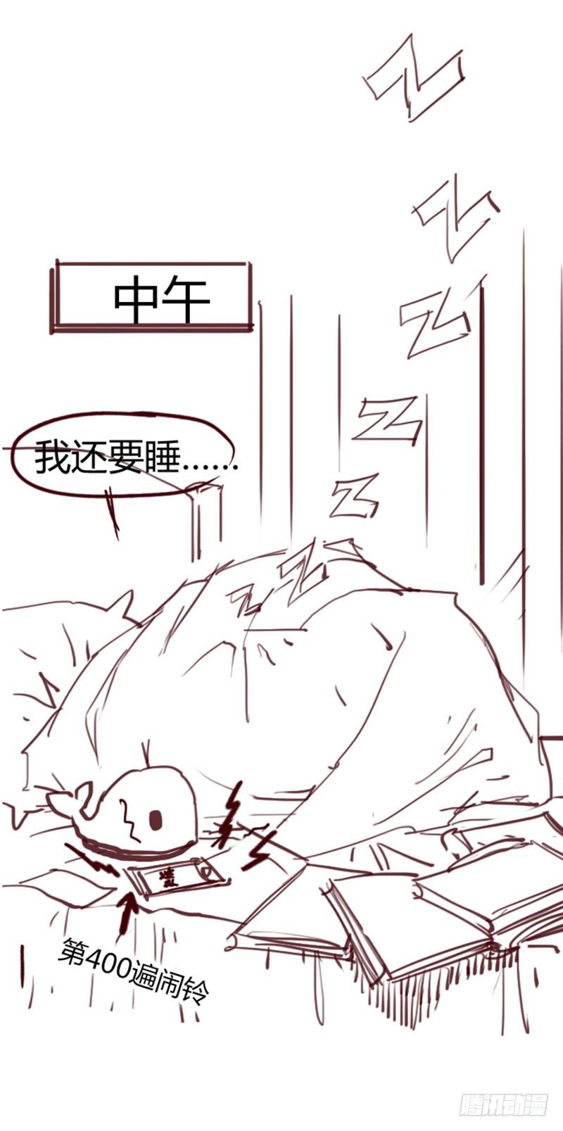 番外：刀刀的疑惑-第217话