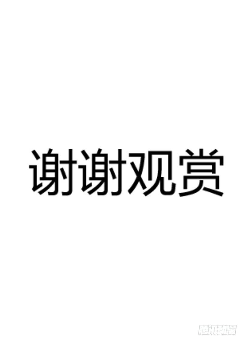 番外：刀刀的疑惑-第217话