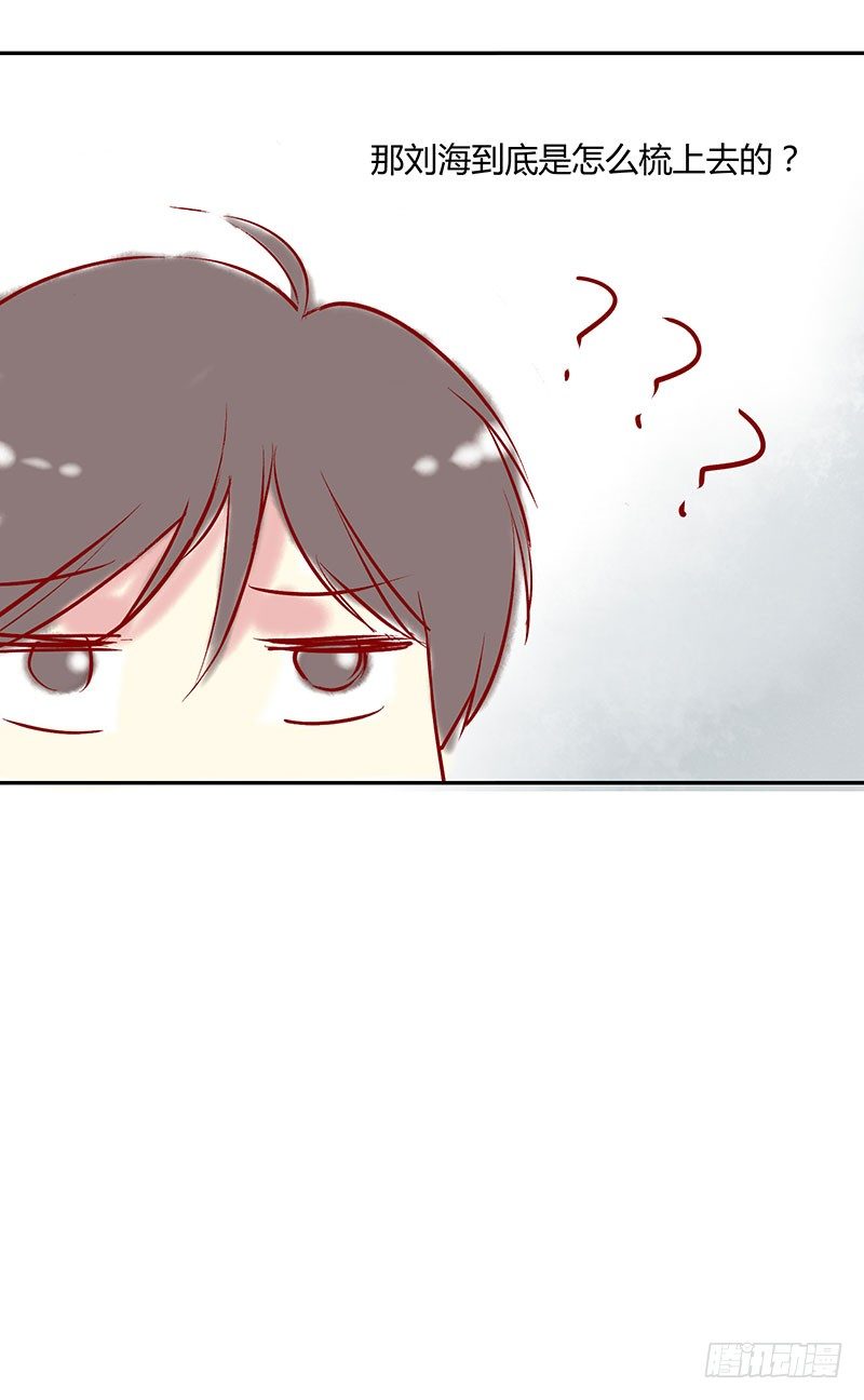 番外：刀刀的疑惑-第217话