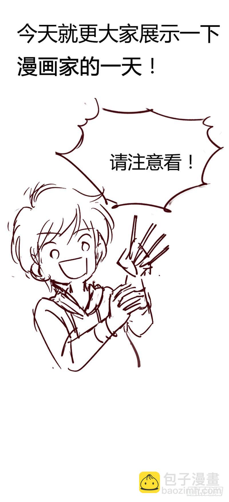 番外：刀刀的疑惑-第217话