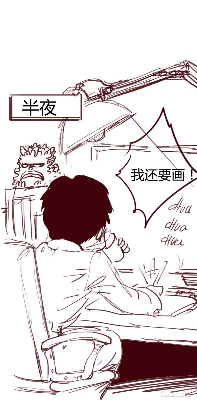 番外：刀刀的疑惑-第217话
