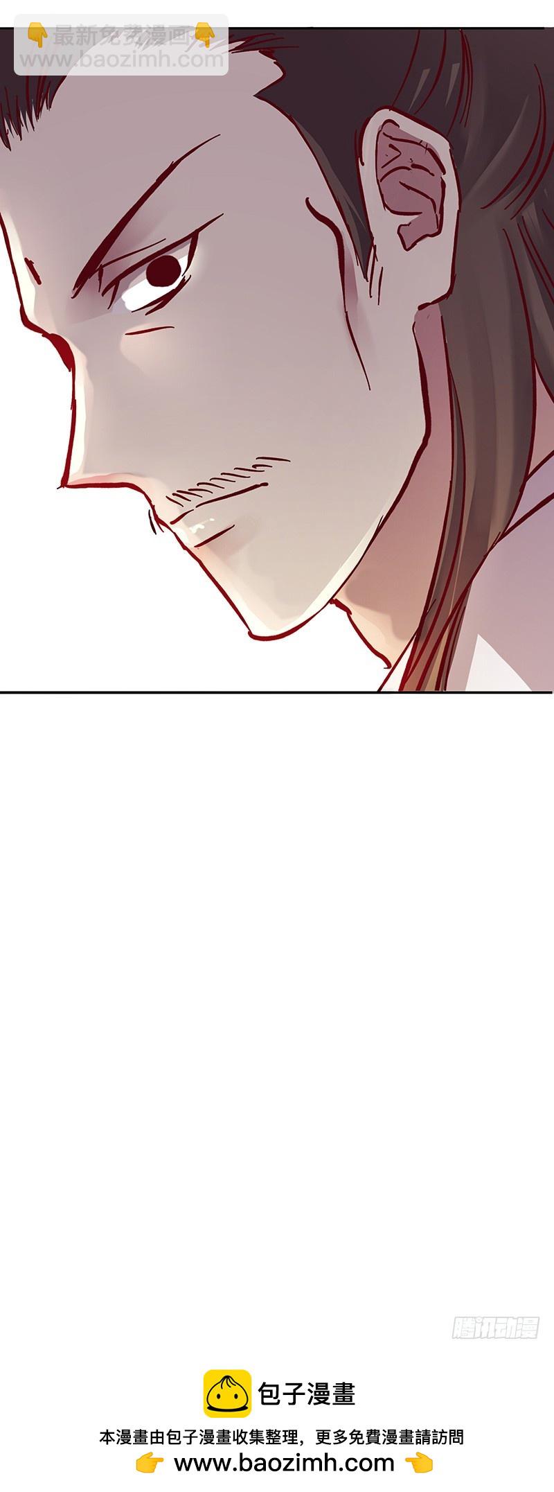 那个王爷！最那个的动向！-第221话