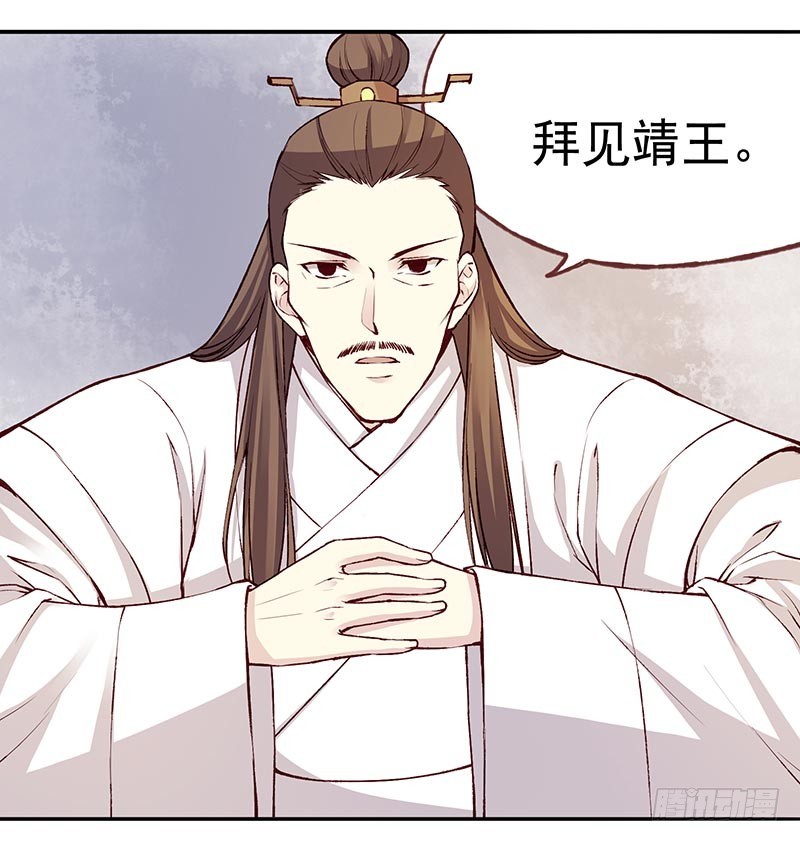 醒醒，送皇位啦！-第223话