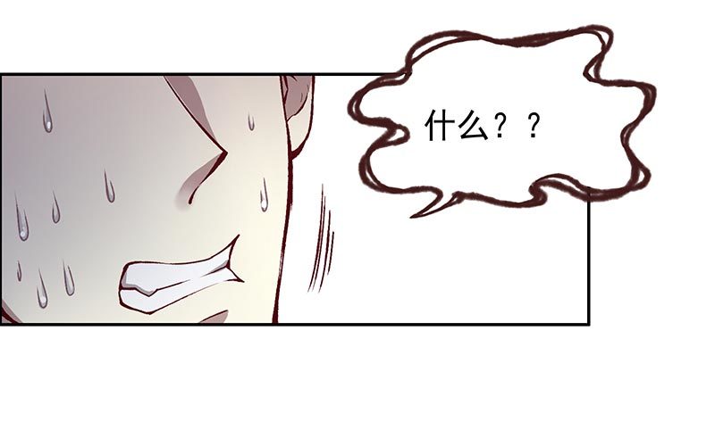 醒醒，送皇位啦！-第223话