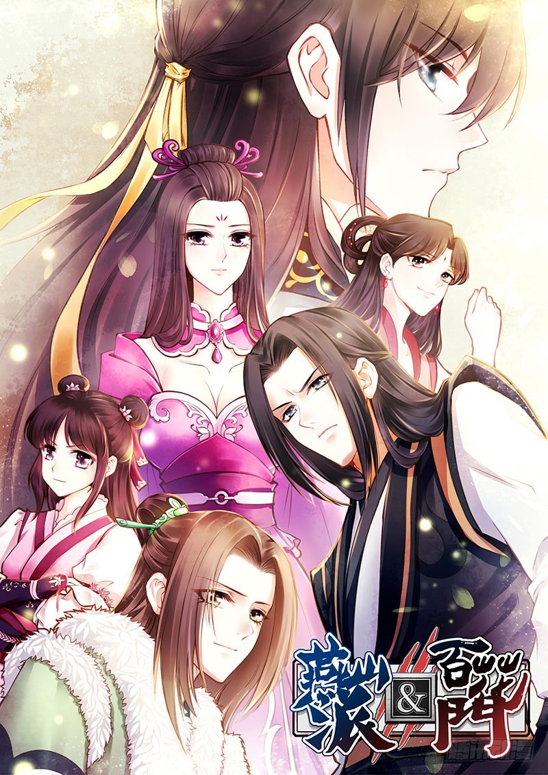无解的难题！-第225话