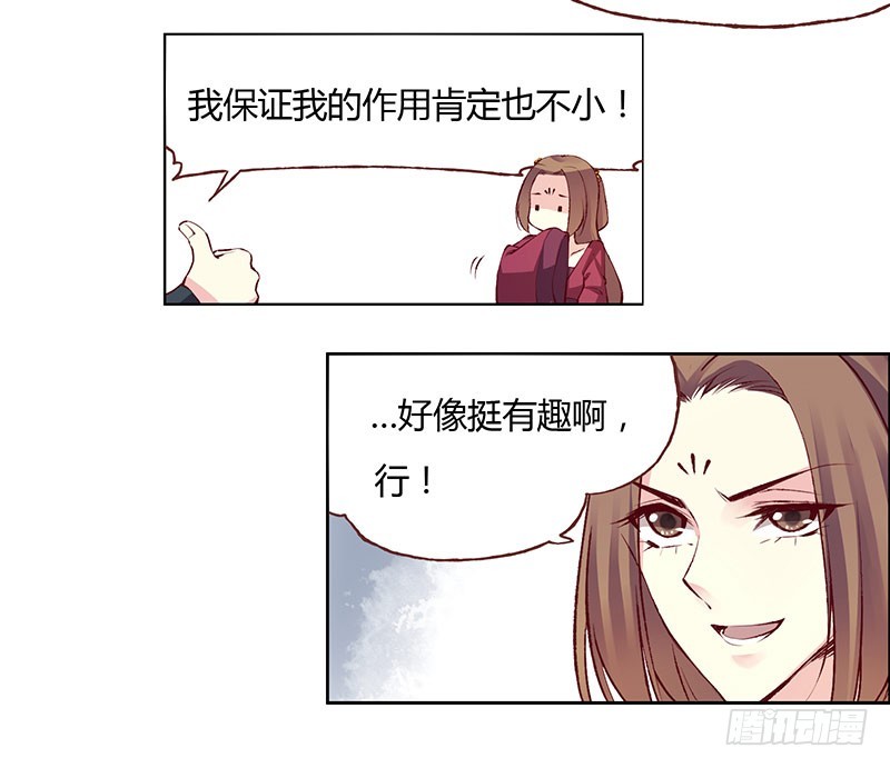 无解的难题！-第225话