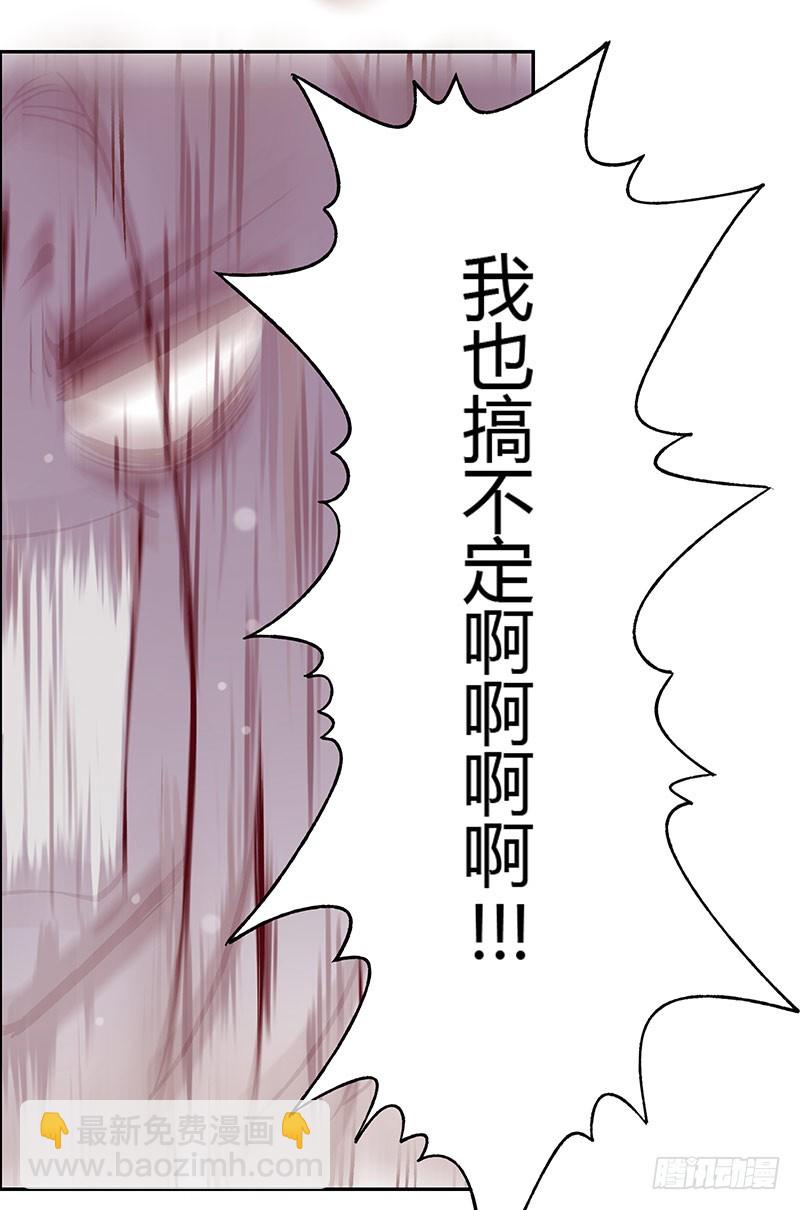 无解的难题！-第225话