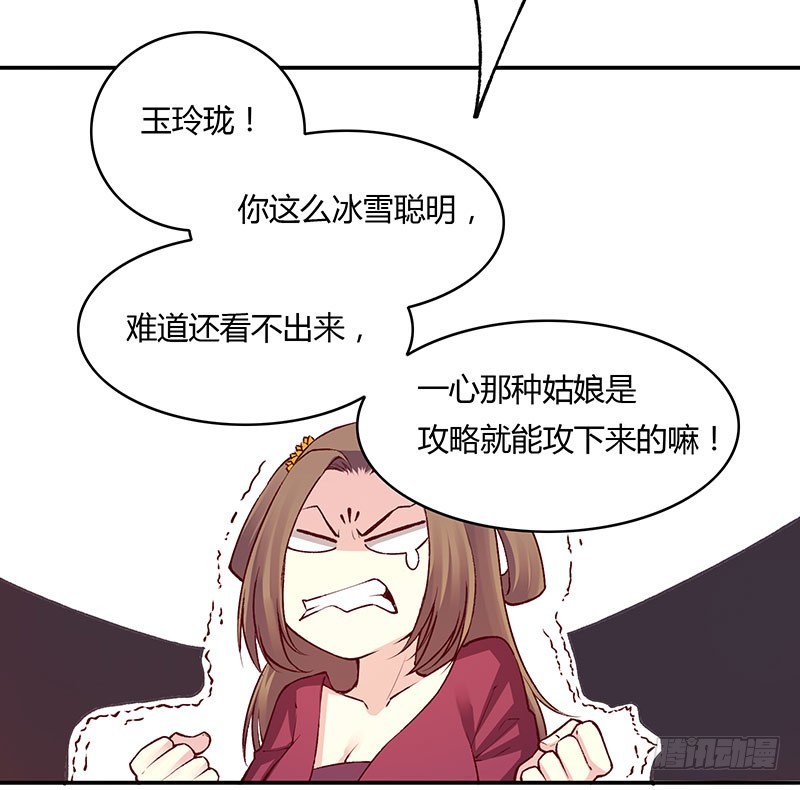 无解的难题！-第225话