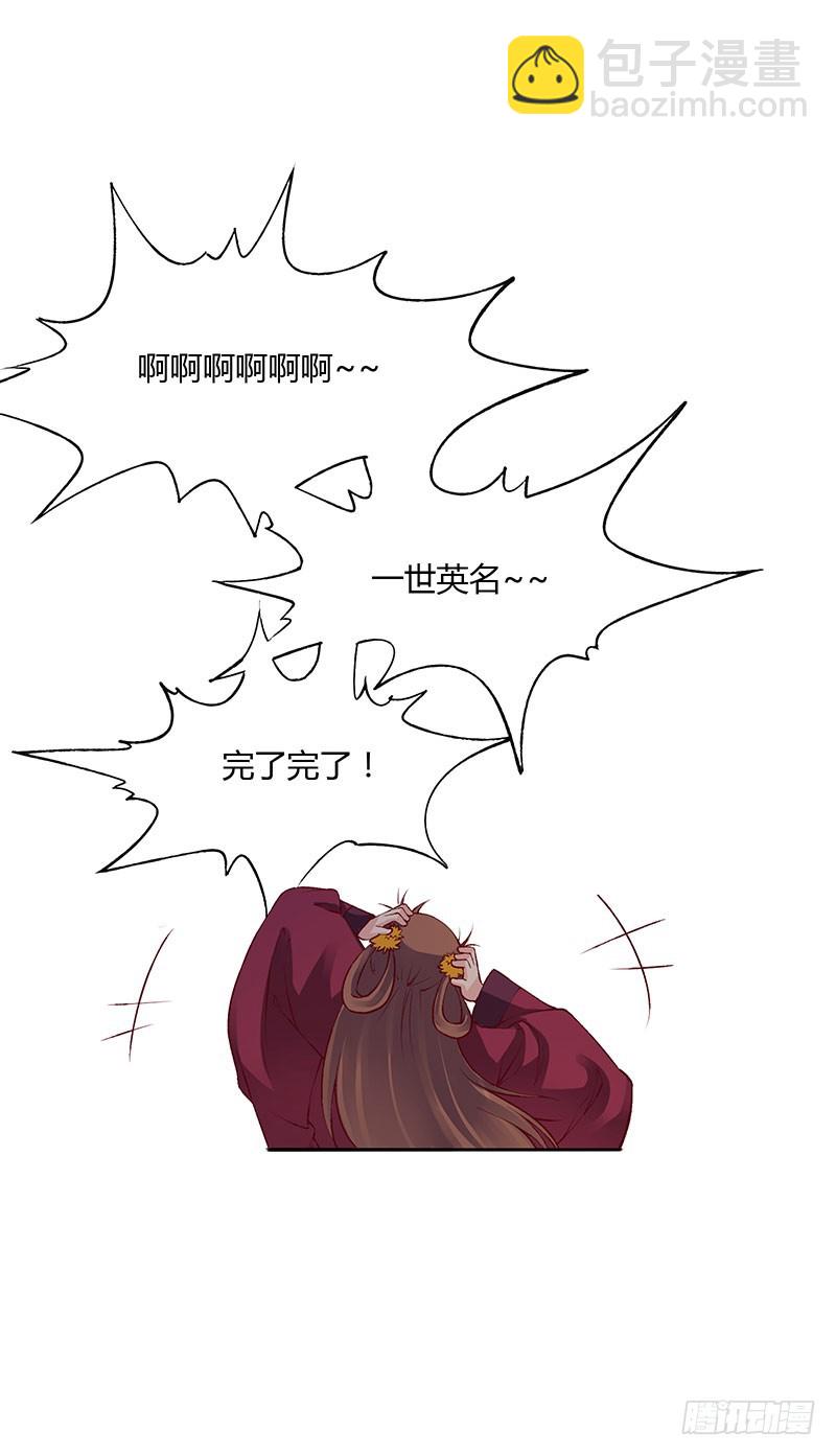 无解的难题！-第225话