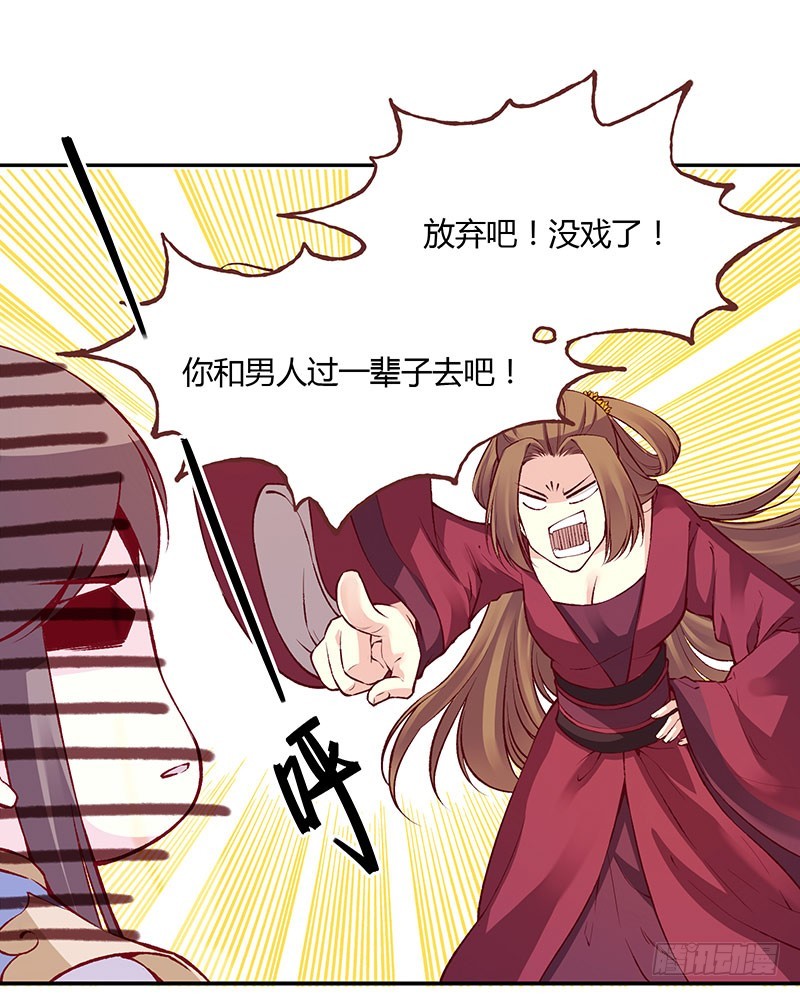 无解的难题！-第225话