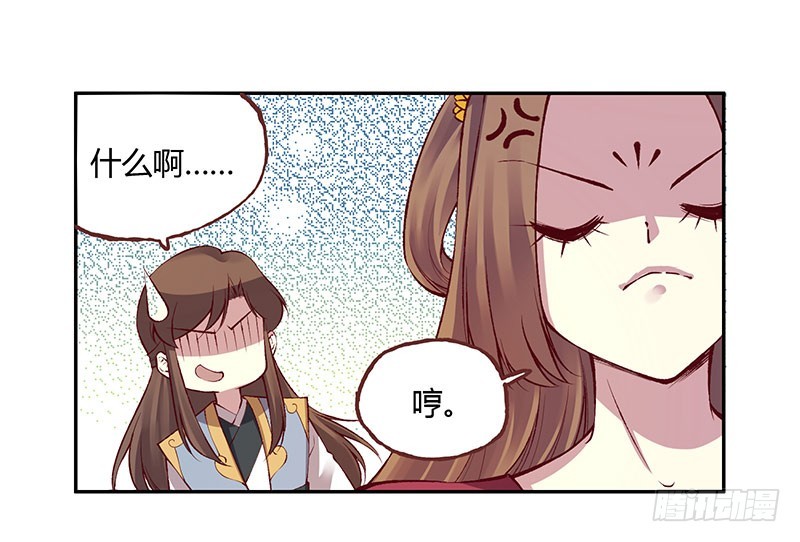 无解的难题！-第225话