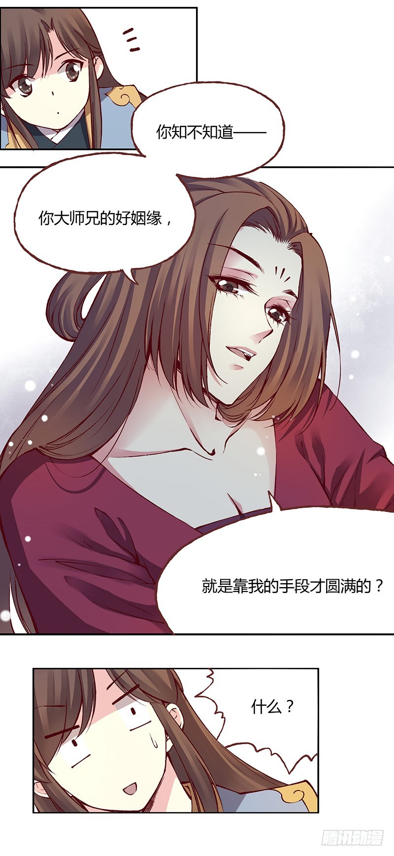 无解的难题！-第225话