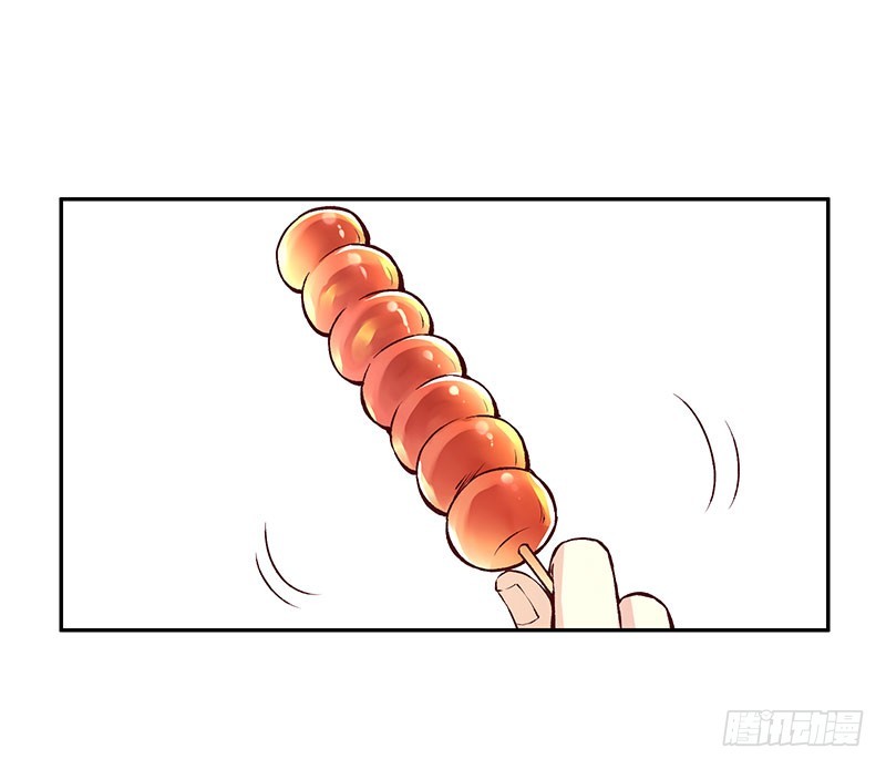 我们开始交往吧-第227话
