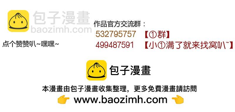 我们开始交往吧-第227话