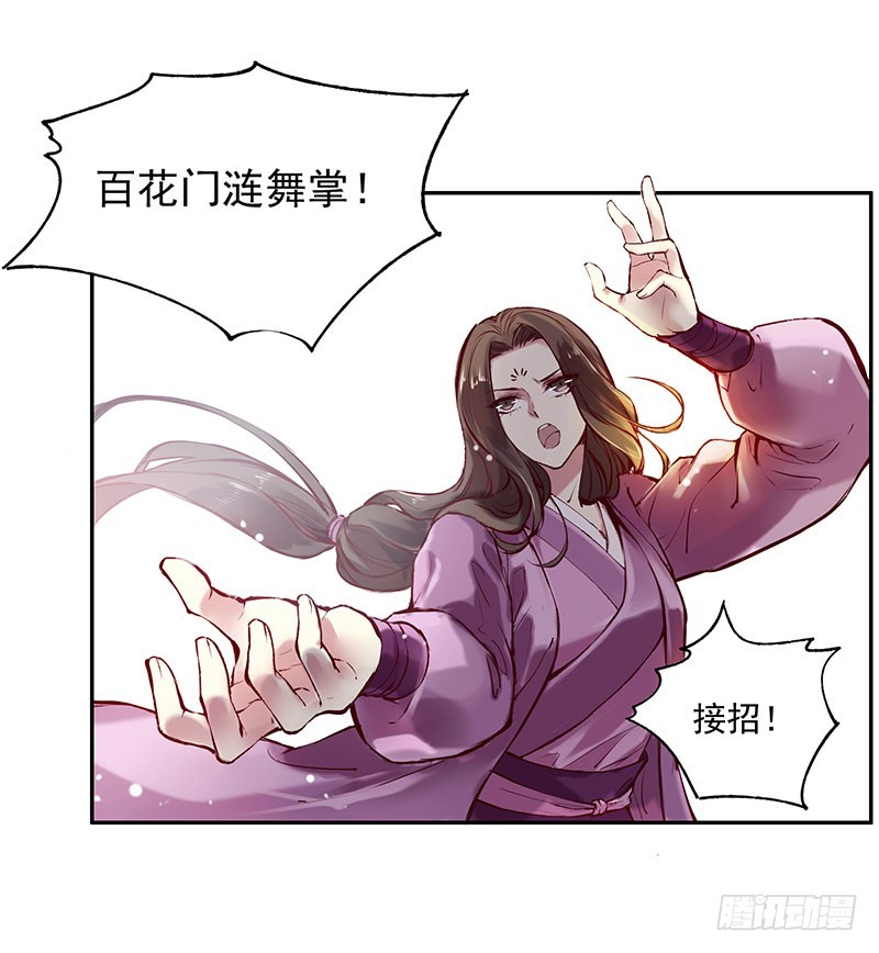 学习，要选对研究对象-第229话