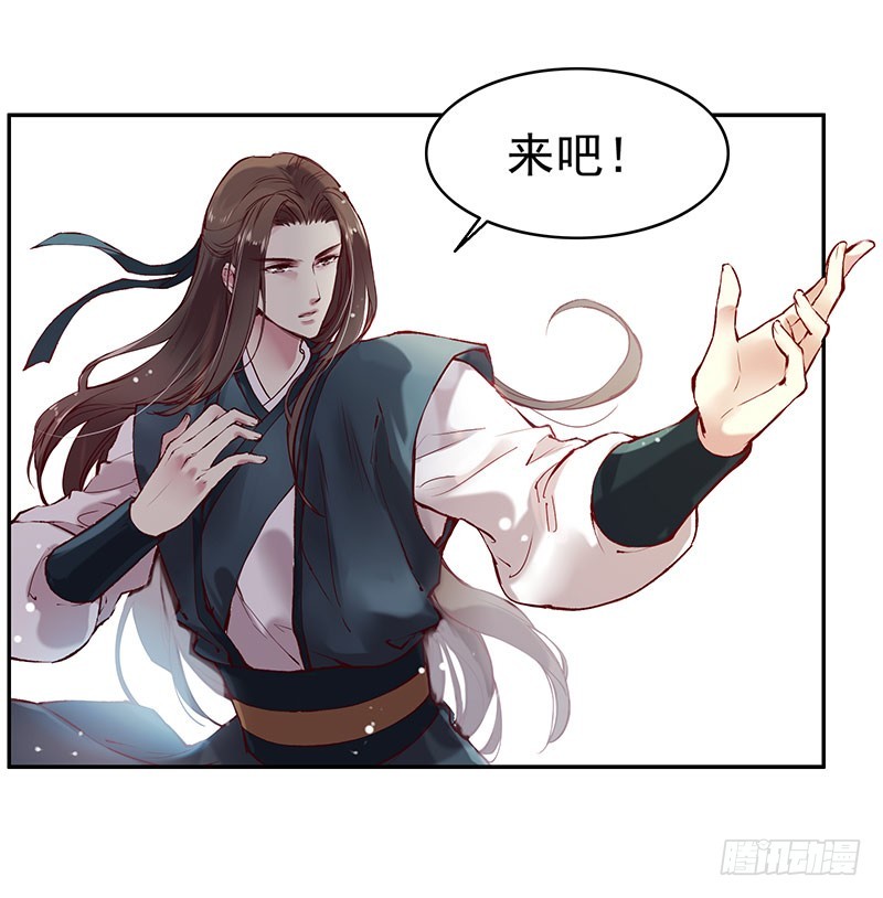 学习，要选对研究对象-第229话