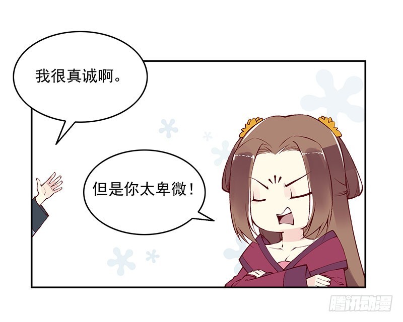 我希望一生都在你身边&hellip;&hellip;-第231话