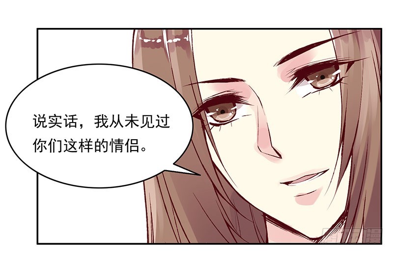 我希望一生都在你身边&hellip;&hellip;-第231话