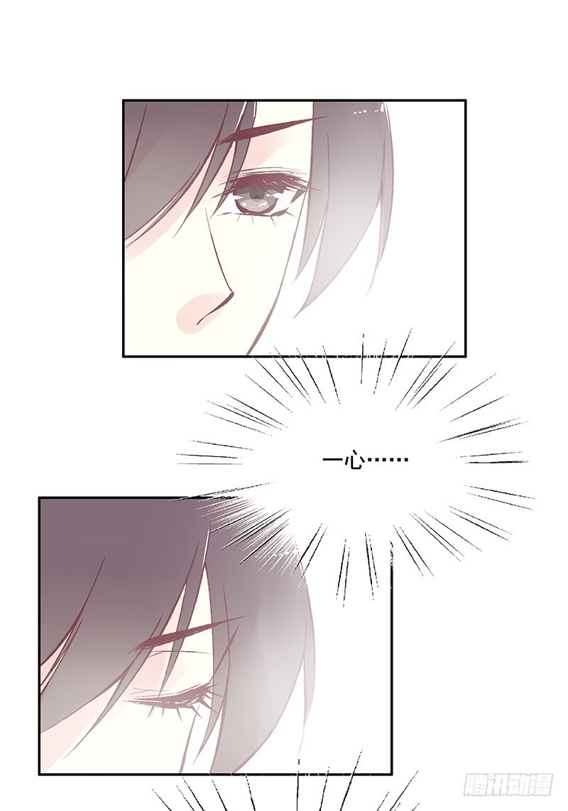 我希望一生都在你身边&hellip;&hellip;-第231话