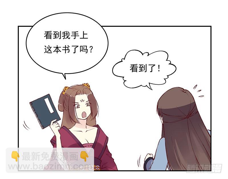 我希望一生都在你身边&hellip;&hellip;-第231话