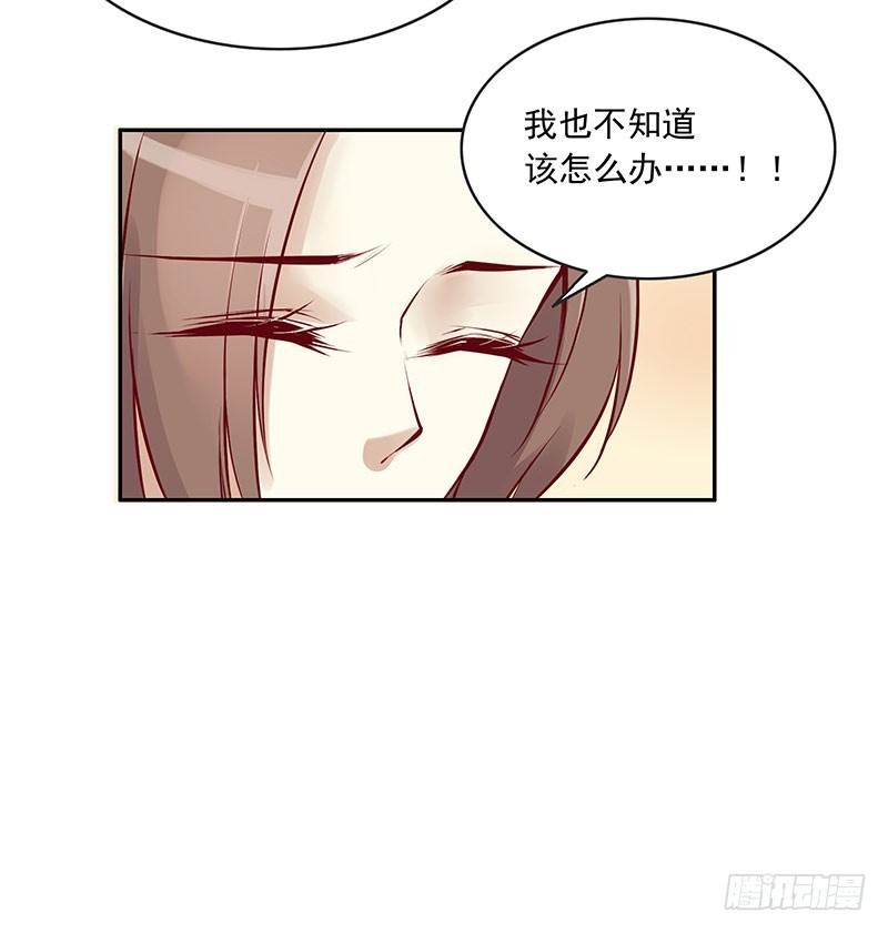为什么女人就要把未来托付给男人-第233话