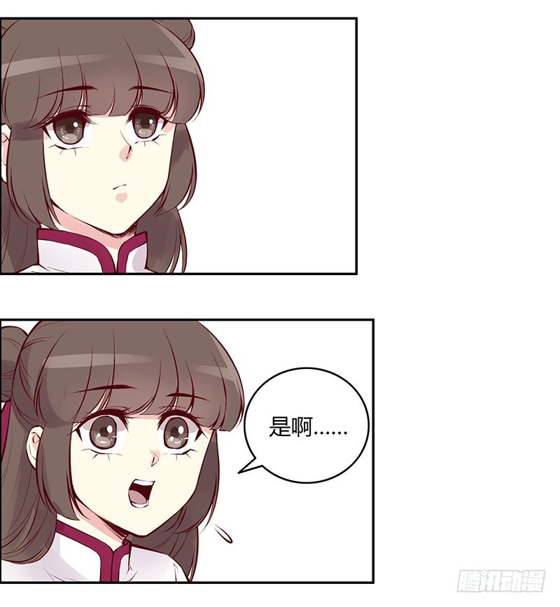 放轻松，我没事。-第235话