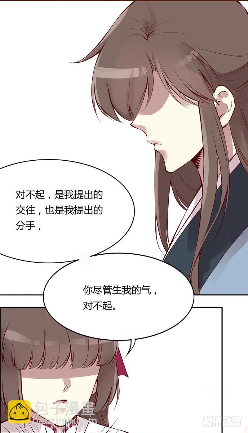 放轻松，我没事。-第235话