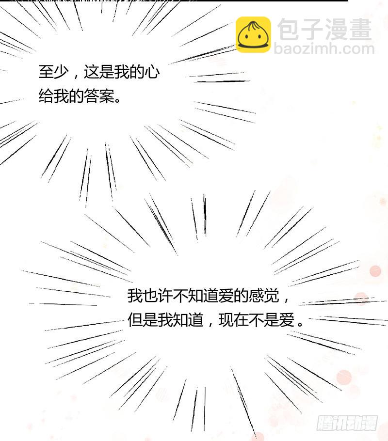 放轻松，我没事。-第235话