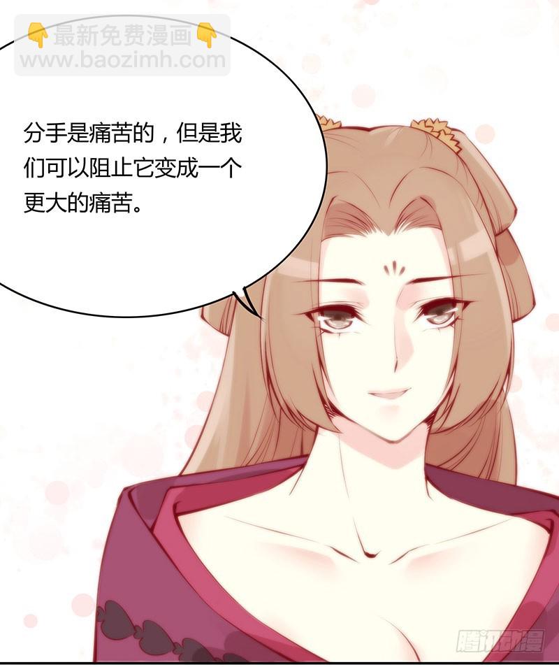 放轻松，我没事。-第235话