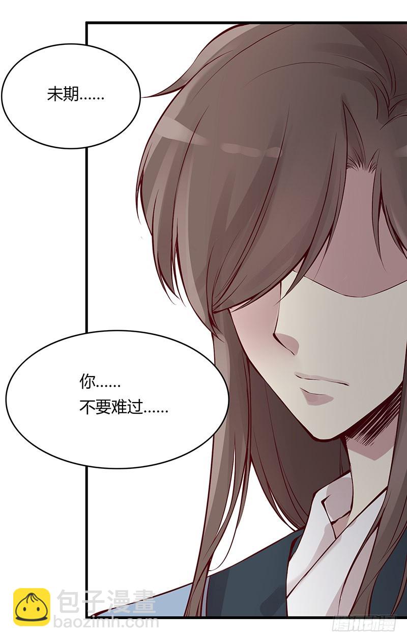 放轻松，我没事。-第235话