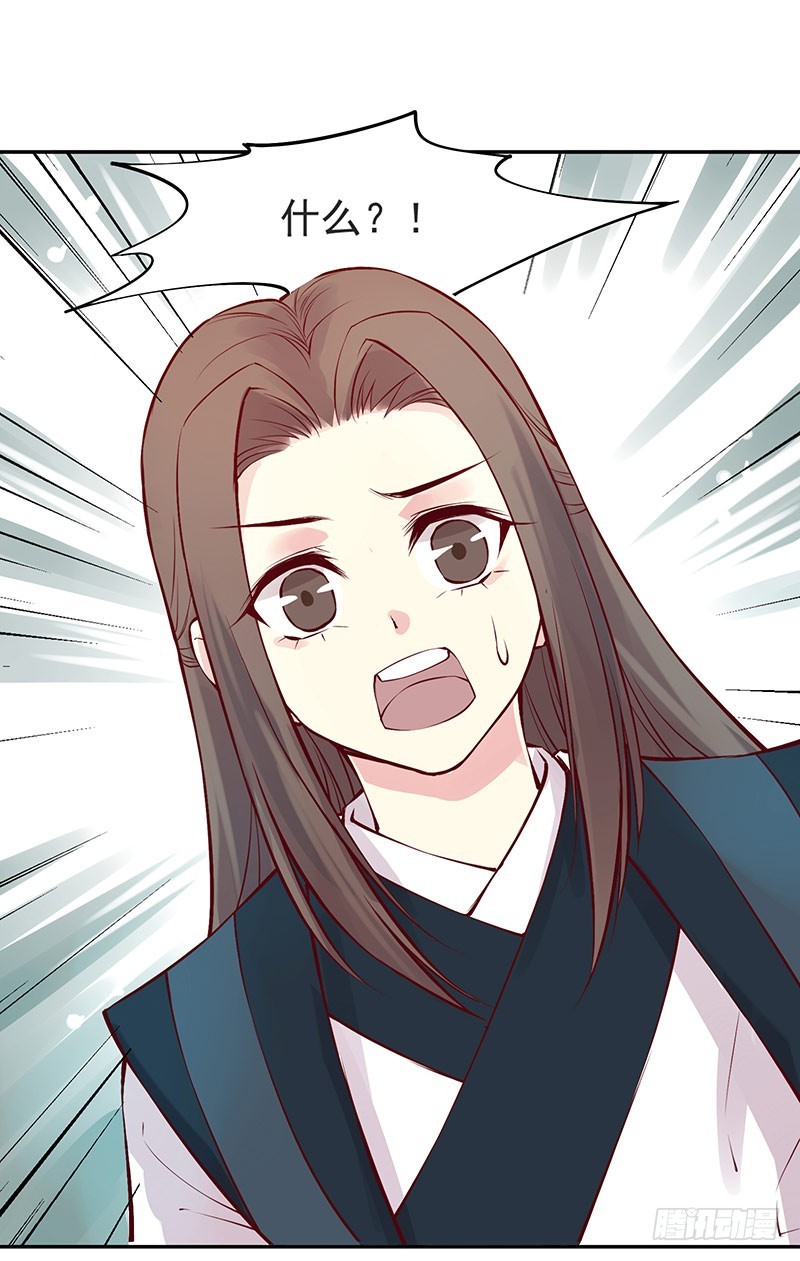起兵逼宫-第237话